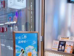 -KOI Thé(虹桥国际机场店)