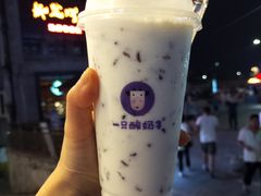 -一只酸奶牛(八一路店)