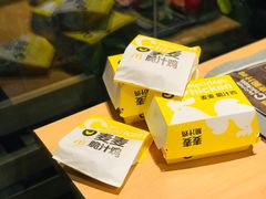 -麦当劳(盛兴大街店)