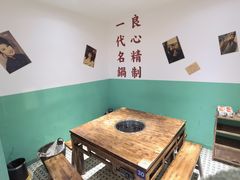 -楠火锅(广州总店)