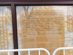 -卢沟桥