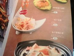菜单-赤谷和牛烧肉居酒屋(石景山店)