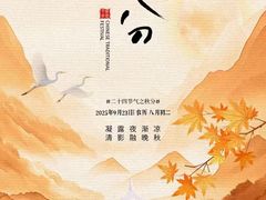 -和子足浴SPA会馆(竹山路店)