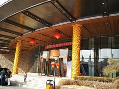 -大连金石滩绿发温泉假日酒店