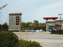 -莲花池公园