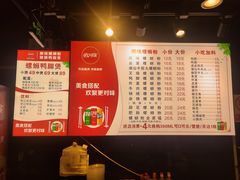 -柳味螺蛳粉·螺蛳鸭脚煲(公园前店)