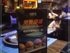 -甘尼仕印度餐厅爵士酒吧(阳春巷店)