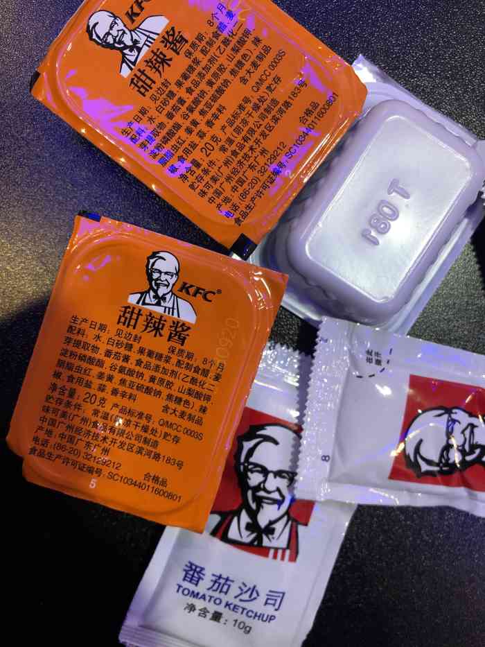 肯德基(繁昌大润发店)-"本想逛逛超市,结果被告知已经打烊了,那就.