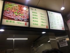 -林静小吃(复兴路店)