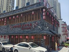 -炭窑水浒烤肉(汉阳鹦鹉巷子店)