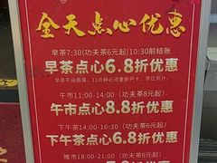 -粤赏点(越秀城市广场店)