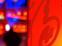 -金必轩(青岩店)