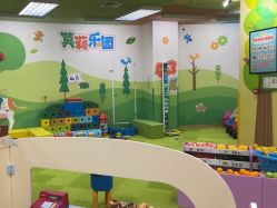 -莫莉幻想儿童乐园(哈尔滨王府井店)