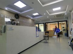 -爱贝口腔·牙周诊疗·种植修复中心