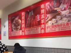 -南城香·饭香串香馄饨香(青年路店)