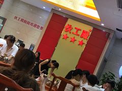 -伙工殿餐厅(吉大店)