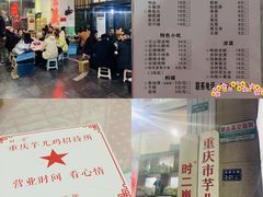 -时二崽肥肠鸡大排档(健康路店)