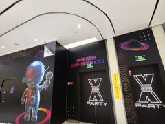 -星聚会KTV(合生汇黑金店)