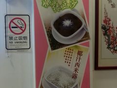 -第一面(东湖西路店)
