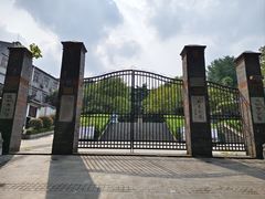 -伯先公园