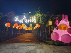 -西溪国家湿地公园