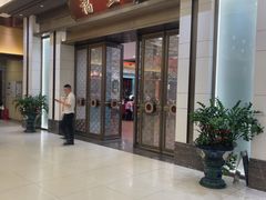 -小榄人家酒楼(民安店)