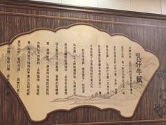 -乳仔牛牦牛汤锅 烤羊排(松潘古城店)