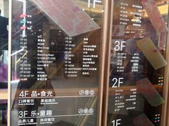-郑州高新·万科广场