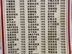 -老字号怡玺·藿香雅鱼(20年雅安店)