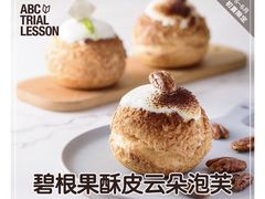 -ABC Cooking Studio(北京颐堤港店)