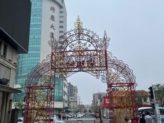 -烟台山景区