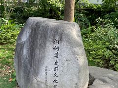 -河姆渡遗址博物馆