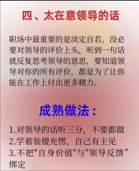 -Fundi张玉珊修身堂·indiba·BTL科技瘦身