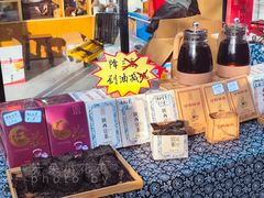 -茯茶镇