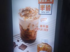-野人先生现做冰淇淋(北京顺义祥云小镇店)
