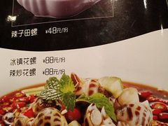菜单-戴叔叔龙虾馆·麻辣小龙虾
