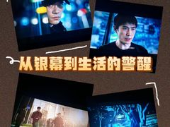 -北京英嘉国际影城(金源CINITY店)