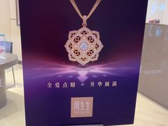 -和苑酒家·一线江景(星寰店)
