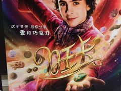 -SFC动漫主题影院(美罗城店)