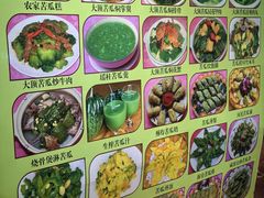 -横岗朋仔餐厅