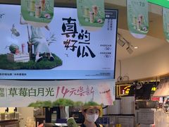 -书亦烧仙草(北京路汇嘉时代店)