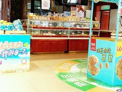 -老鼎丰(靖宇街总店)