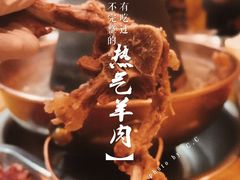-月圆火锅(宁海东路二店)