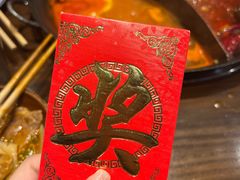 -萍姐火锅·公路夜市(南京新街口店)