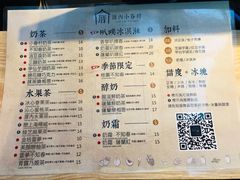 菜单-厝内小眷村(西单大悦城店)
