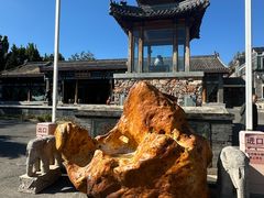 -那家小馆•北京菜•烤鸭(香山店)