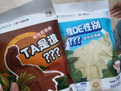 -天津自然博物馆