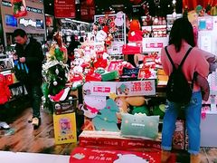 -酷乐潮玩(凯德MALL西直门店)