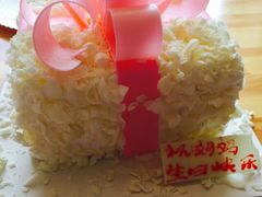 -好利来(五一广场店)