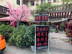 -万春卤菜(天乡后街步行街店)